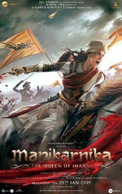 Маникарника: Королева Джханси / Manikarnika: The Queen of Jhansi (2019) смотреть онлайн бесплатно в отличном качестве