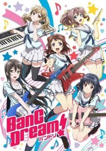 Ура мечте! [ТВ-1] / BanG Dream! (2017) смотреть онлайн бесплатно в отличном качестве