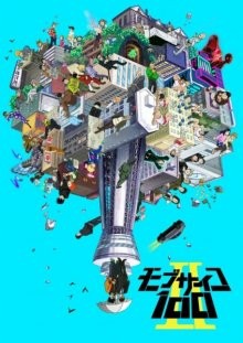 Моб Психо 100 [ТВ-1] (Mob Psycho 100) 2016 года смотреть онлайн бесплатно в отличном качестве. Постер