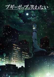 Бугипоп никогда не смеётся [ТВ-2] / Boogiepop wa Warawanai (2019) смотреть онлайн бесплатно в отличном качестве