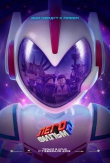 Лего Фильм 2 / The Lego Movie 2: The Second Part (2019) смотреть онлайн бесплатно в отличном качестве