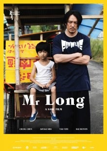 Мистер Лонг / Mr. Long (2017) смотреть онлайн бесплатно в отличном качестве