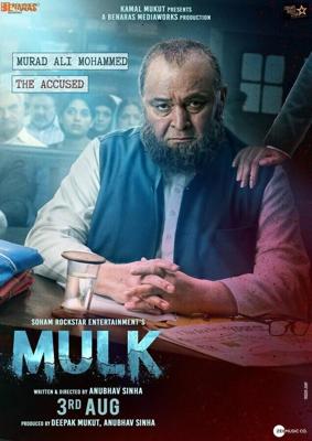 Страна / Mulk (2018) смотреть онлайн бесплатно в отличном качестве