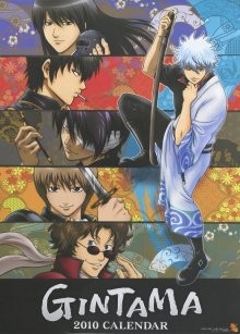 Гинтама [ТВ-1] / Gintama (2006) смотреть онлайн бесплатно в отличном качестве