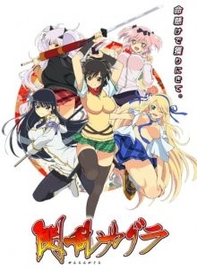 Сэнран Кагура [ТВ-1] / Senran Kagura () смотреть онлайн бесплатно в отличном качестве