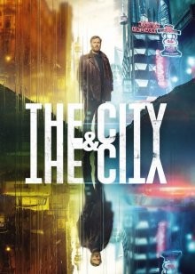 Город и Город / The City and the City (2018) смотреть онлайн бесплатно в отличном качестве