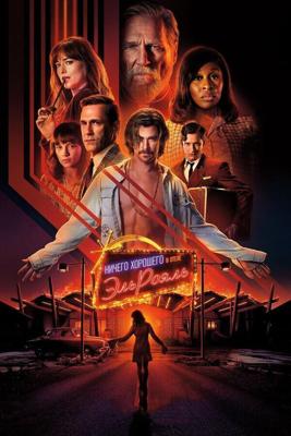 Ничего хорошего в отеле «Эль рояль» / Bad Times at the El Royale (2018) смотреть онлайн бесплатно в отличном качестве