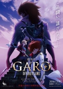 Гаро: Священное пламя / Garo: Divine Flame (2016) смотреть онлайн бесплатно в отличном качестве