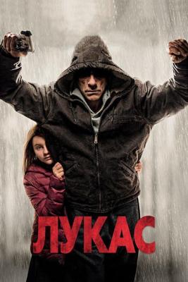 Лукас / Lukas (2018) смотреть онлайн бесплатно в отличном качестве