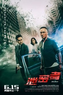 Утечка / Xie mi zhe (2018) смотреть онлайн бесплатно в отличном качестве