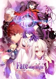 Судьба: Ночь схватки — Прикосновение небес / Gekijouban Fate/Stay Night: Heaven's Feel - I. Presage Flower (2017) смотреть онлайн бесплатно в отличном качестве