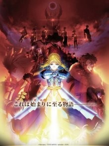 Судьба: Начало [ТВ-1] / Fate/Zero (2011) смотреть онлайн бесплатно в отличном качестве