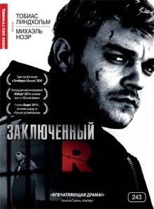 Заключенный R (R) 2009 года смотреть онлайн бесплатно в отличном качестве. Постер