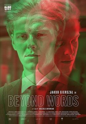 Между слов (Beyond Words) 2017 года смотреть онлайн бесплатно в отличном качестве. Постер