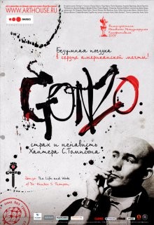 Гонзо: Страх и ненависть Хантера С. Томпсона / Gonzo: The Life and Work of Dr. Hunter S. Thompson (2008) смотреть онлайн бесплатно в отличном качестве