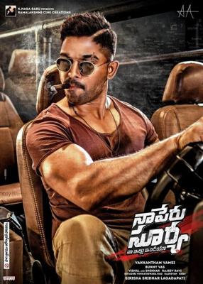 Мой дом – Индия / Naa Peru Surya Na Illu India (2018) смотреть онлайн бесплатно в отличном качестве