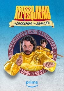 Легенда о Кунг-Фу: большие неприятности на Аль-Эсквилино / La leggenda del kung fu - Grosso guaio all'Esquilino () смотреть онлайн бесплатно в отличном качестве