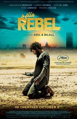 Бунтарь / Rebel (2022) смотреть онлайн бесплатно в отличном качестве