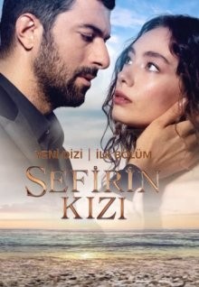 Дочь посла (Sefirin Kizi) 2019 года смотреть онлайн бесплатно в отличном качестве. Постер