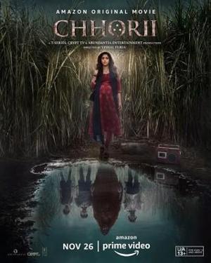 Королева Чорин: Бамбуковый лес (Mr. Queen: The Bamboo Forest / Cheorinwanghoo: Daenamusup) 2021 года смотреть онлайн бесплатно в отличном качестве. Постер