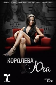 Королева юга / La reina del sur (2011) смотреть онлайн бесплатно в отличном качестве