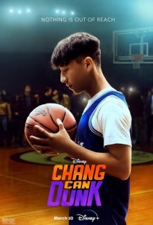 Чжан может забивать / Chang Can Dunk (2023) смотреть онлайн бесплатно в отличном качестве