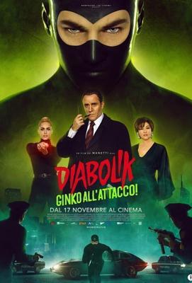 Дьяволик 2 / Diabolik - Ginko all'attacco! (2022) смотреть онлайн бесплатно в отличном качестве