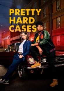 Довольно сложные дела / Pretty Hard Cases (2021) смотреть онлайн бесплатно в отличном качестве