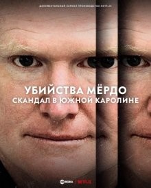 Убийства Мёрдо: скандал в Южной Каролине / Murdaugh Murders: A Southern Scandal () смотреть онлайн бесплатно в отличном качестве