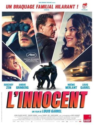 По правилам и без / L'innocent (2023) смотреть онлайн бесплатно в отличном качестве