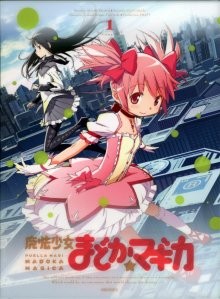 Девочка-волшебница Мадока / Maho Shojo Madoka Magica (2011) смотреть онлайн бесплатно в отличном качестве