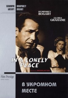 В укромном месте / In a Lonely Place (1950) смотреть онлайн бесплатно в отличном качестве