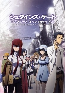 Врата Штейна / Steins;Gate (2011) смотреть онлайн бесплатно в отличном качестве