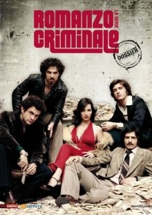 Криминальный роман / Romanzo criminale - La serie (2008) смотреть онлайн бесплатно в отличном качестве