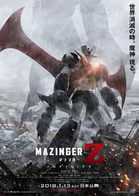 Мадзингер Зэд / Mazinger Z: Infinity (2017) смотреть онлайн бесплатно в отличном качестве