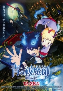 Синий экзорцист / Gekijouban Ao no Exorcist (None) смотреть онлайн бесплатно в отличном качестве