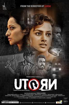 Смертельный поворот / U Turn (2016) смотреть онлайн бесплатно в отличном качестве