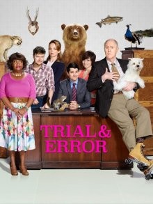 Методом проб и ошибок / Trial & Error (2017) смотреть онлайн бесплатно в отличном качестве