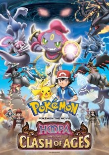 Покемон: Хупа и Битва Веков / Pokemon za mûbî XY: Ringu no choumajin Fûpa (2015) смотреть онлайн бесплатно в отличном качестве