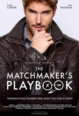 Кодекс сводника / The Matchmaker's Playbook (2018) смотреть онлайн бесплатно в отличном качестве