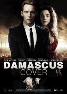 Дамасское укрытие / Damascus Cover (2017) смотреть онлайн бесплатно в отличном качестве