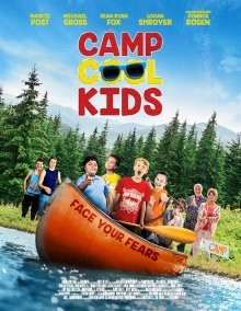 Лагерь Клевые ребята / Camp Cool Kids (2017) смотреть онлайн бесплатно в отличном качестве