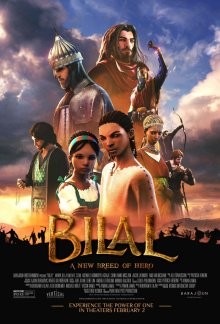 Билал / Bilal: A New Breed of Hero () смотреть онлайн бесплатно в отличном качестве