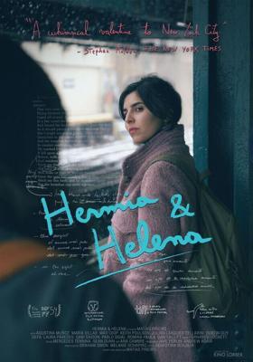 Гермия и Елена / Hermia & Helena (2016) смотреть онлайн бесплатно в отличном качестве