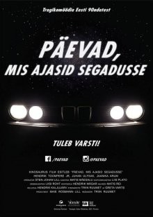 Беспорядочные дни – Лихие 90-ые / Päevad, mis ajasid segadusse (2016) смотреть онлайн бесплатно в отличном качестве