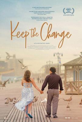 Сдачи не надо / Keep the Change (2017) смотреть онлайн бесплатно в отличном качестве