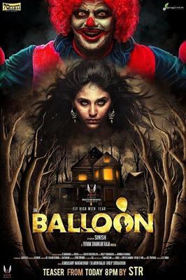 Шарик / Balloon (2017) смотреть онлайн бесплатно в отличном качестве