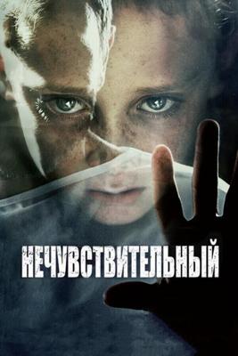 Нечувствительный / Insensibles (2012) смотреть онлайн бесплатно в отличном качестве