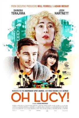 О, Люси! / Oh Lucy! (2017) смотреть онлайн бесплатно в отличном качестве