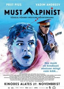 Черный альпинист / Must alpinist (2015) смотреть онлайн бесплатно в отличном качестве